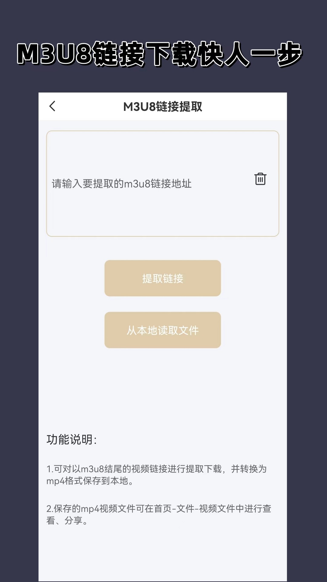 拘束小说截图