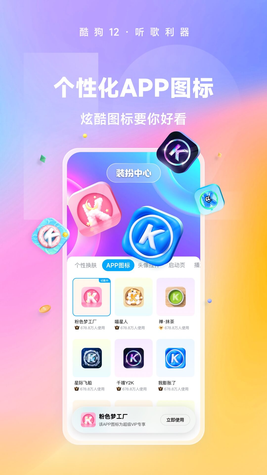 潮流网络技术怎么样截图