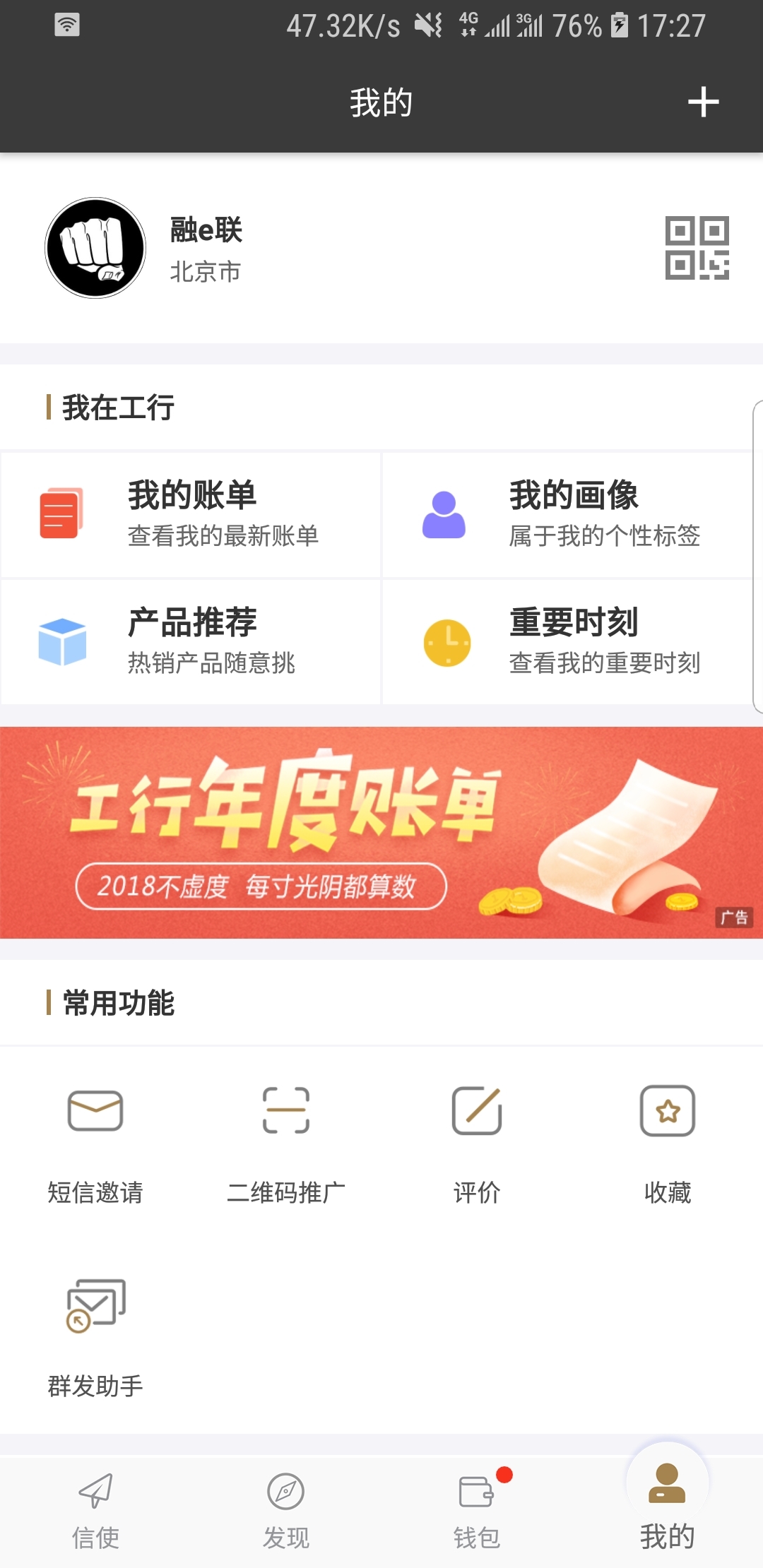 艾彩官网是多少截图