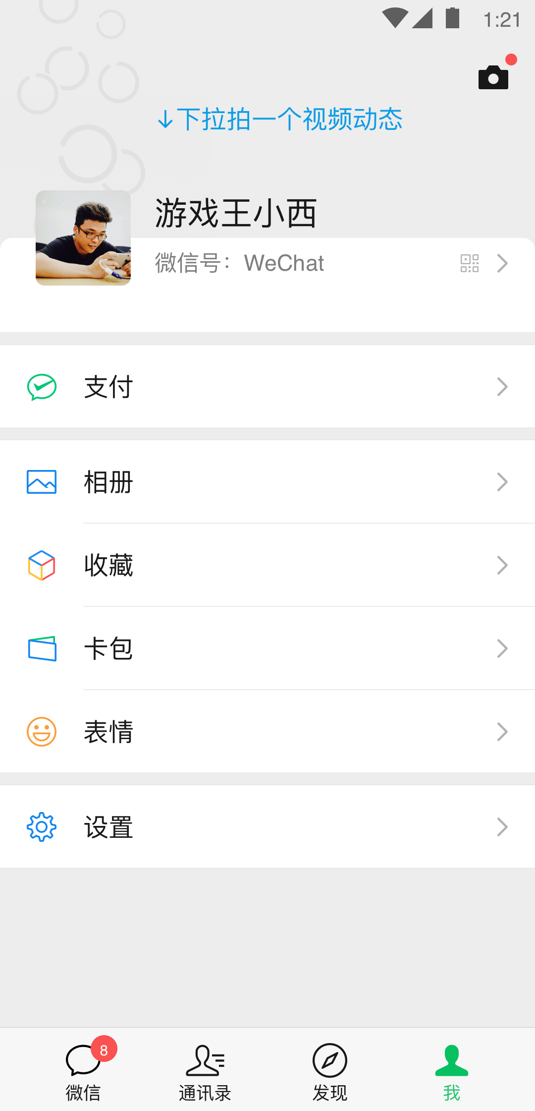 人a兽v在线 永久免费截图