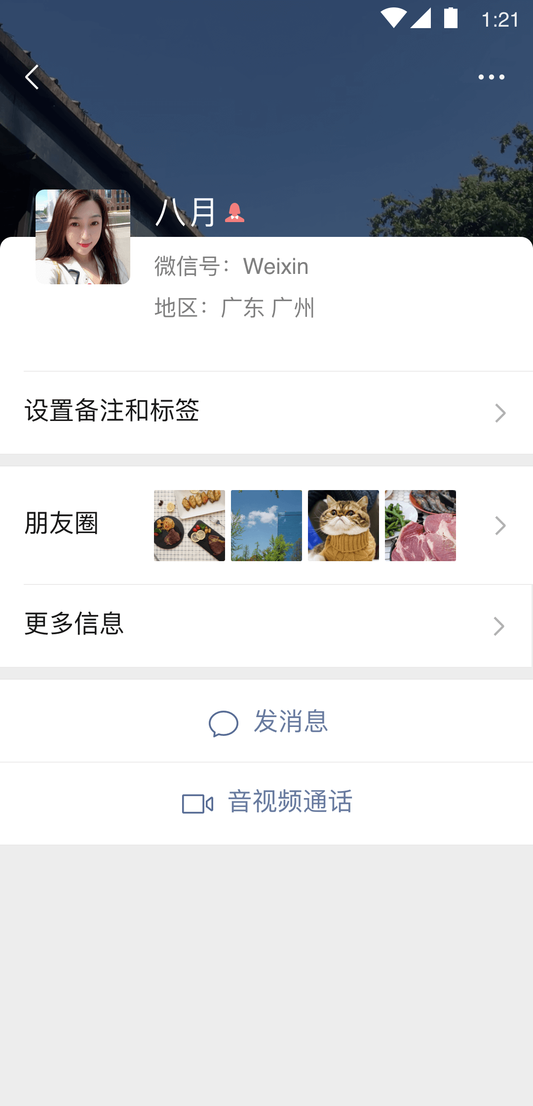 n女心偏CD绿奴找经验重口绿主截图