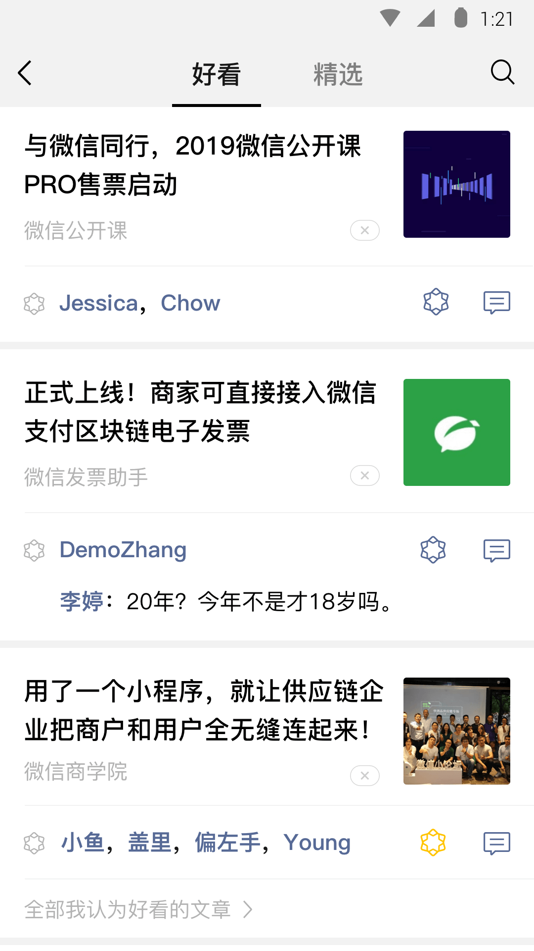 用舌头清理脚缝截图